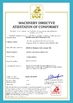 China Shenzhen Meirui Zhida Technology Co., Ltd. certification
