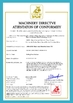China Shenzhen Meirui Zhida Technology Co., Ltd. certification