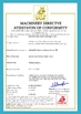 China Shenzhen Meirui Zhida Technology Co., Ltd. certification