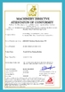 China Shenzhen Meirui Zhida Technology Co., Ltd. certification