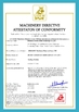 China Shenzhen Meirui Zhida Technology Co., Ltd. certification